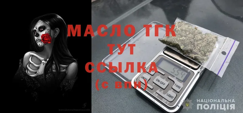 mega рабочий сайт  сколько стоит  Омск  ТГК Wax 